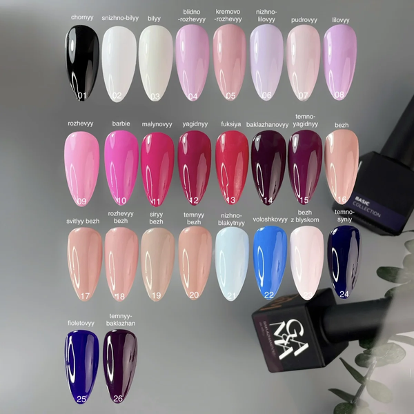 GA&MA Basic collection 018 rozhevyy bezh / Базова колекція 018 рожевий беж 10 мл 18787 фото