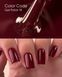 LUKUM Gel Polish Color Code 18, 10 ml 118202 фото 2