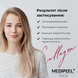 MEDIPEEL Подвійний ліфтинг-крем для обличчя із ретинолом і колагеном Retinol Collagen Lifting Cream, 50 мл 113830 фото 7