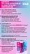 ZOLA Color Lab Набір для ламінування Brow&Lash Lamination Classic System 60955 фото 3