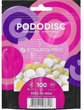 STALEKS Змінні файли білі на м'якій основі для педикюрного диска PODODISC PRO S 100 грит (50 шт) 44708 фото