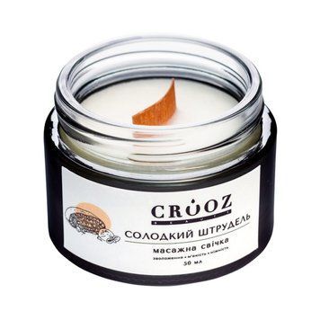 CROOZ Масажна свічка солодкий штрудель 50 мл 41747 фото
