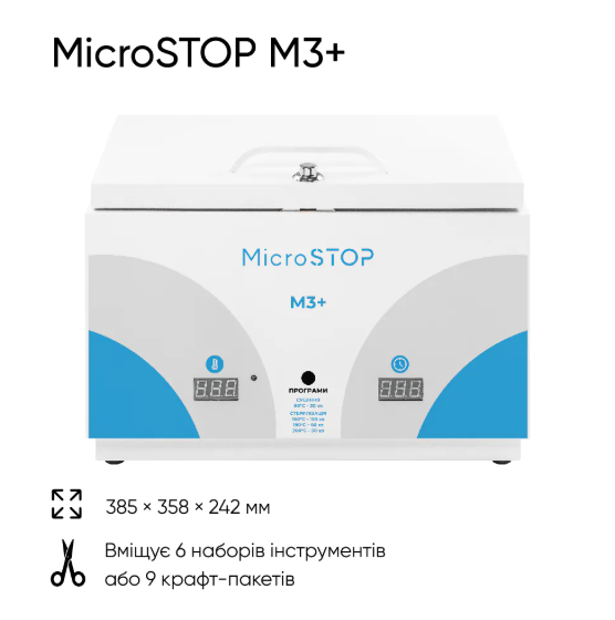 MicroSTOP М3+ Високотемпературна сухожарова шафа для стерилізації 34291 фото