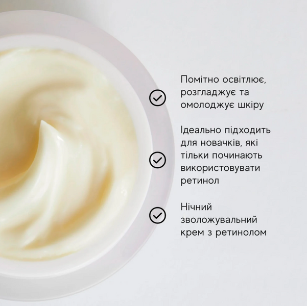 MEDIK8 Відновлюючий та живильний крем нічний крем з 0.2% вітаміну А Intelligent Retinol Smoothing Night Cream, 50 мл 118190 фото