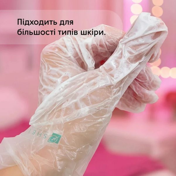 SHELLY Рукавички для манікюру 111260 фото