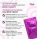 ZOLA Реструктуризуючий мембранно-ліпідний комплекс Brow Therapy 1,5 мл х 10 шт. 72240 фото 4