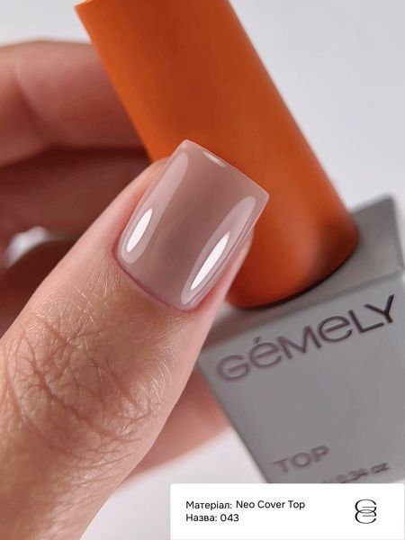 GEMELY ex GA&MA Топ камуфлюючий Neo Cover Top 043, 10 мл 115653 фото