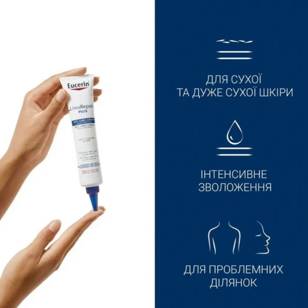 EUCERIN UreaRepair PLUS Локальний догляд для потрісканої та грубої шкіри 75 мл. 110643 фото