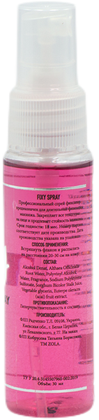 ZOLA Фіксатор-спрей для макіяжу Fixy Spray 30 ml 20591 фото