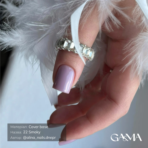 GA&MA Cover base 022 Smoky / Камуфлююча база 022 Смокi (формула одного шару) 15 мл 18584 фото