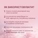 ELAN Клей для ламінування вій Flex Lash Lift Glue, 10 мл 114825 фото 5
