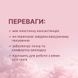 ELAN Клей для ламінування вій Flex Lash Lift Glue, 10 мл 114825 фото 3