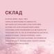 ELAN Клей для ламінування вій Flex Lash Lift Glue, 10 мл 114825 фото 6