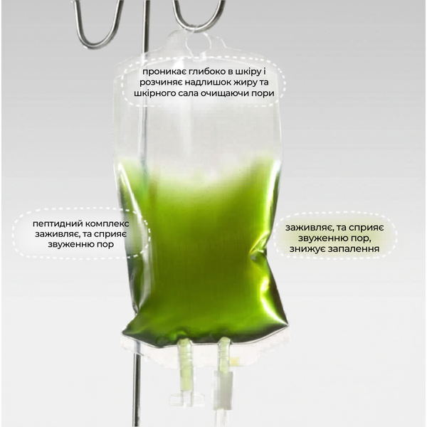 Dr.Ceuracle Ампульна сироватка з BHA кислотою та екстрактом чаю Матчa Vegan BHA&Matcha Ampoule, 30 мл 107940 фото