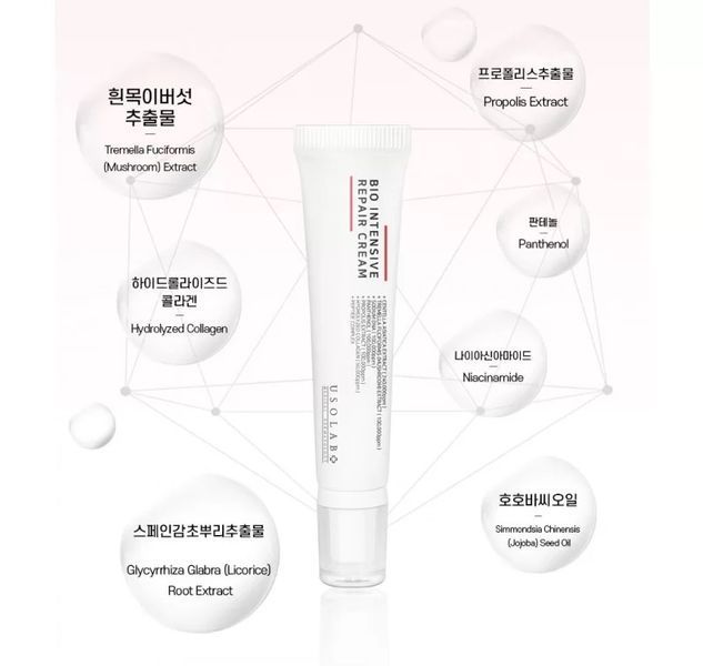 USOLAB Інтенсивний відновлюючий крем Bio Intensive Repair Cream, 15 мл 59771 фото