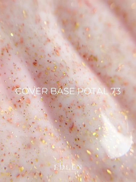 EDLEN Cover base Potal №73 9 ml 52247 фото