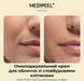 MEDIPEEL Омолоджуючий крем для обличчя зі стовбуровими клітинами Cell Toxing Dermajours Cream, 50 мл 108134 фото 3