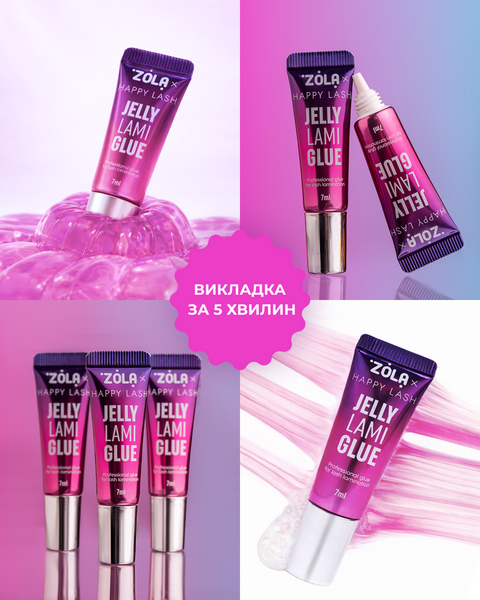 ZOLA x Happy Lash Клей для ламінування Jelly Lami Glue 7 мл 106538 фото
