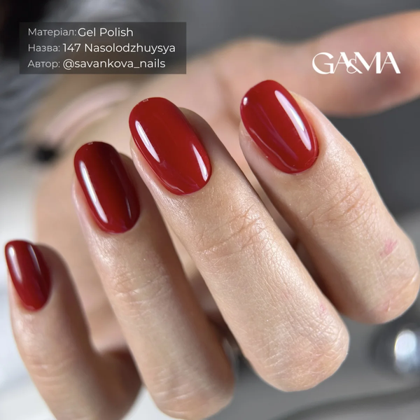 GA&MA Emotions collection 147 nasolodzhuysya / Колекція Емоції 147 насолоджуйся 10 мл 18683 фото