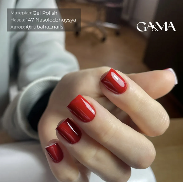 GA&MA Emotions collection 147 nasolodzhuysya / Колекція Емоції 147 насолоджуйся 10 мл 18683 фото