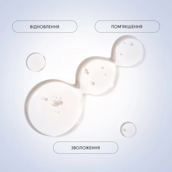Shelly Молекулярна олія для полірування шкіри 50 мл 70906 фото