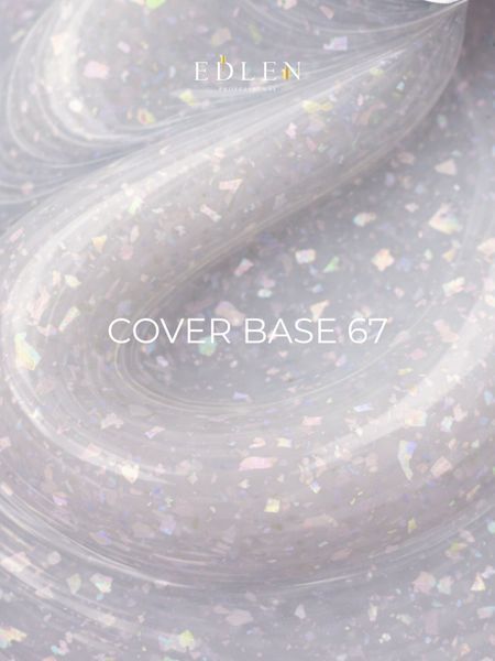 Edlen Cover base Shimmer Edlen 50 ml. №67 52496 фото