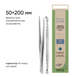 MicroSTOP ECO Крафт-пакети з індикатором 4 класу 50&times;200 мм 1 шт. 72906 фото 1