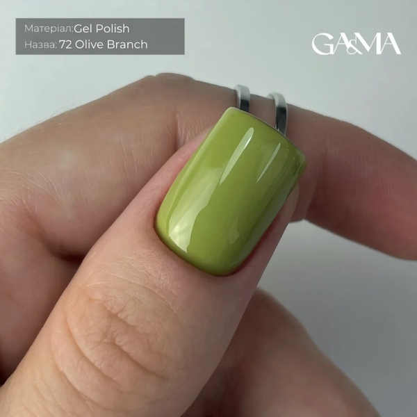 GA&MA Pantone Collection Olive Branch 072 | Пантон колекція 071 Олів бранч 10 мл 72124 фото