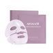 AROCELL Гідрогелева маска з колагеном та 10 видами гіалуронової кислоти Arocell Super Power Mask EX, 42 г * 1 шт 66341 фото 1