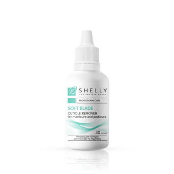 Shelly Soft Blade Ремувер для кутикули М'яке лезо 30 мл. 69743 фото