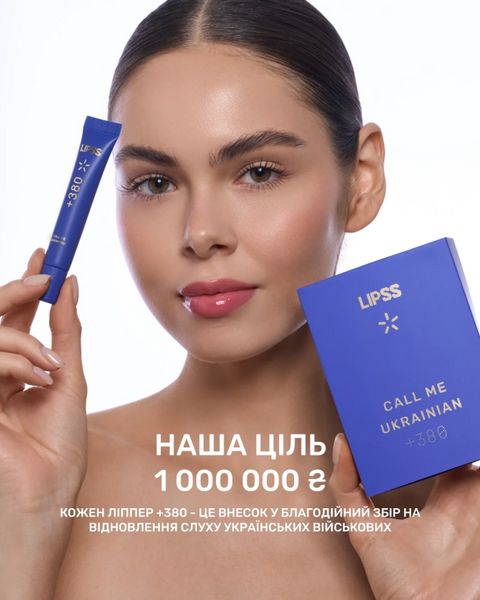 LIPSS &times; КИЇВСТАР Lipper-блиск +380 СALL ME UKRAINIAN 115532 фото