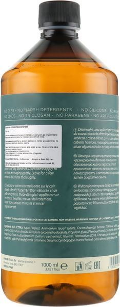EMMEBI Шампунь себонормалізуючий Natural Solution Sebum Remedy Shampoo 1000 ml 71572 фото