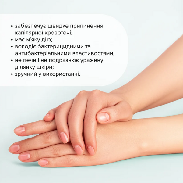 Shelly Кровоспинний лосьйон з ранозагоювальним ефектом 30 мл 70911 фото