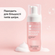 Shelly Retouch Mousse Пінка після манікюру з ефектом фотошопу 150 мл 111300 фото 5