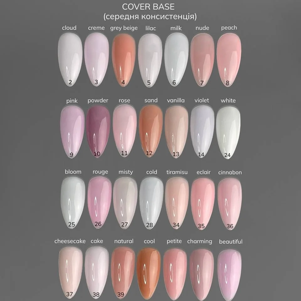 GA&MA Cover base 036 Cinnabon / Камуфлююча база 036 Сінабон 15 мл ОНОВЛЕНИЙ 53772 фото