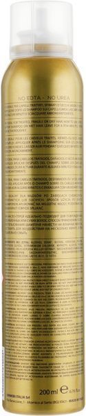 EMMEBI Відновлююча олія для волосся Beauty Experience Nutry Care Oil Spray with Snail Slime 200 ml 71587 фото