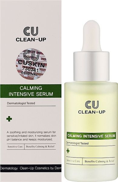 CU SKIN Clean-Up Заспокійлива сироватка з вітаміном К Calming Intensive Serum, 30 мл 40246 фото