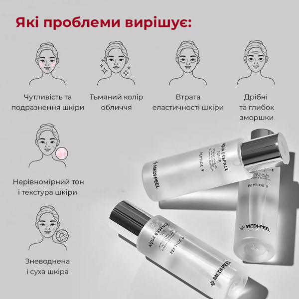 MEDIPEEL Зволожуючий пептидний тонер-есенція Peptide 9 Aqua Essence Toner, 250 мл 114916 фото