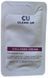 CU SKIN Clean-Up Інтенсивний ліфтинг-крем з колагеном та волюфіліном Collagen Cream ТЕСТЕР 56424 фото 1