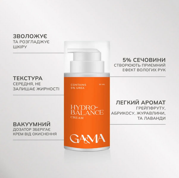 Hydrobalance cream / Гідробаланс крем 70625 фото