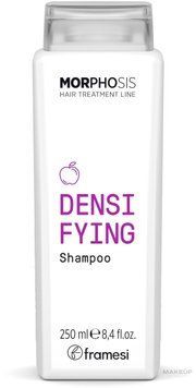 FRAMESI MORPHOSIS Шампунь від випадіння волосся Densiying Shampoo, 250 мл 110100 фото