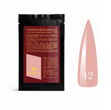 STEFFANI Sachet Builder Gel №042 15 мл 115084 фото