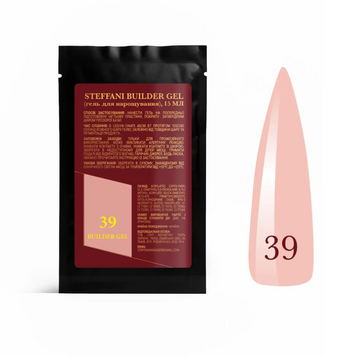 STEFFANI Sachet Builder Gel №39 15 мл 112843 фото