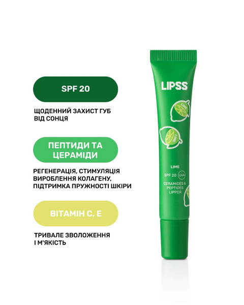 LIPSS Lipper-блиск LIME 112406 фото