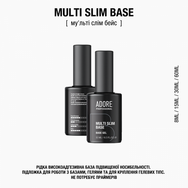 ADORE Multi Slim Base 8ml 16327 фото