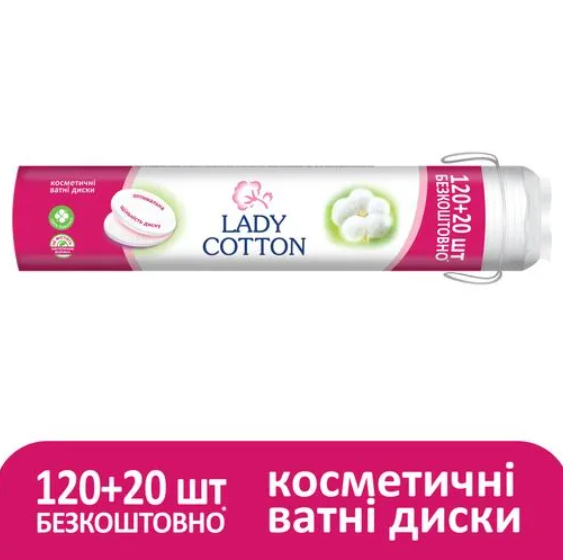 Lady Cotton Ватні диски косметичні 120+20 шт 112330 фото