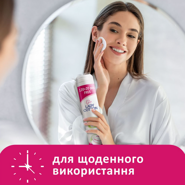 Lady Cotton Ватні диски косметичні 120+20 шт 112330 фото