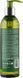 EMMEBI Шампунь для пошкодженого волосся BioNature Treated Hair Shampoo 250 ml 71629 фото 2