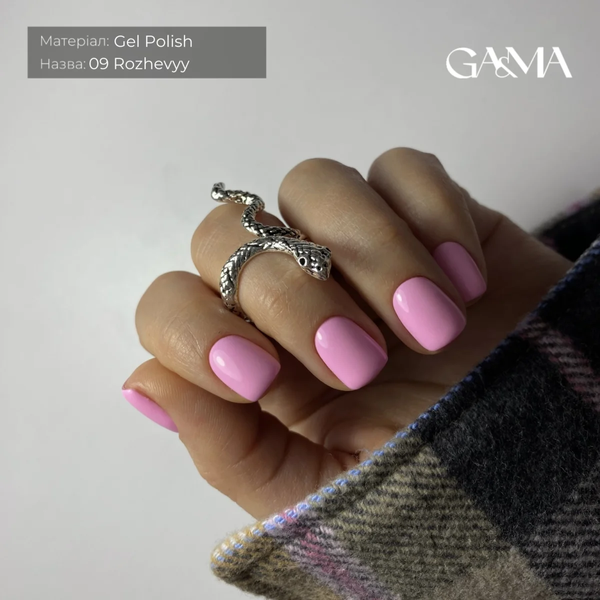 GA&MA Basic collection 009 rozhevyy / Базова колекція 009 рожевий 10 мл 18781 фото