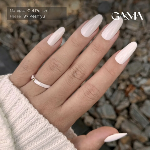 GA&MA Monochrome 2.0 collection 197 Kesh`yu/ Монохром 2.0 колекція 197 Кешью 10 мл 60941 фото